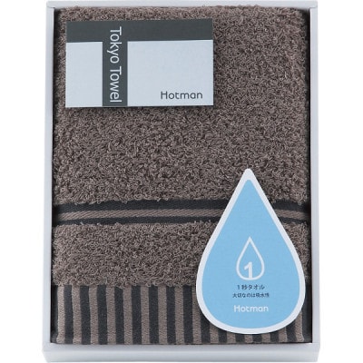 【母の日ギフト用】ホットマン1秒タオル　フェイスタオルギフト/ブラウン【配送不可地域：離島・沖縄県】