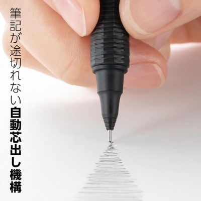 ぺんてる シャープペン オレンズネロ 0.3mm PP3003