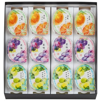 川越夜舟フルーツゼリー12個入/冷菓 巨峰 シャインマスカット オレンジ