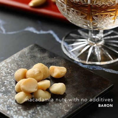 【BARON 川越ナッツ】素焼きマカダミアナッツ 300g