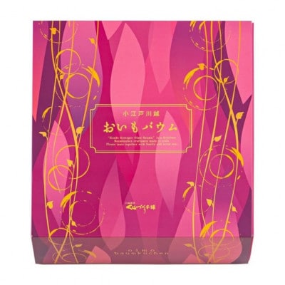 おいもバウム(大)