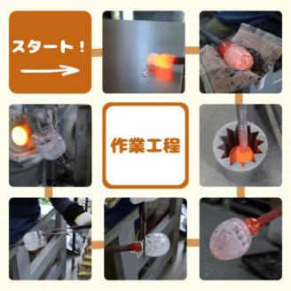 小江戸川越　吹きガラス体験チケット1枚