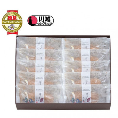 ぽくぽく10個入