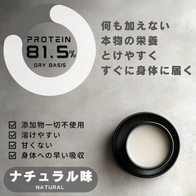 BMPプロテイン　ナチュラル 3kg