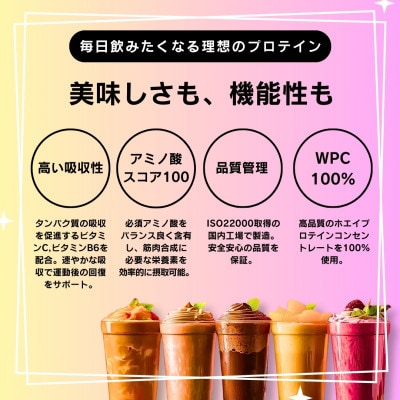 BMPプロテイン カフェオレ風味 1kg