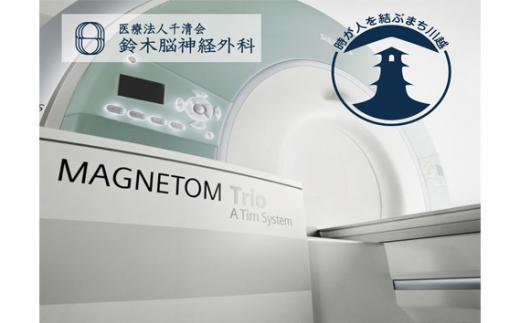 トータルドック ／ 病院 病気 早期発見 検査 埼玉県 特産品