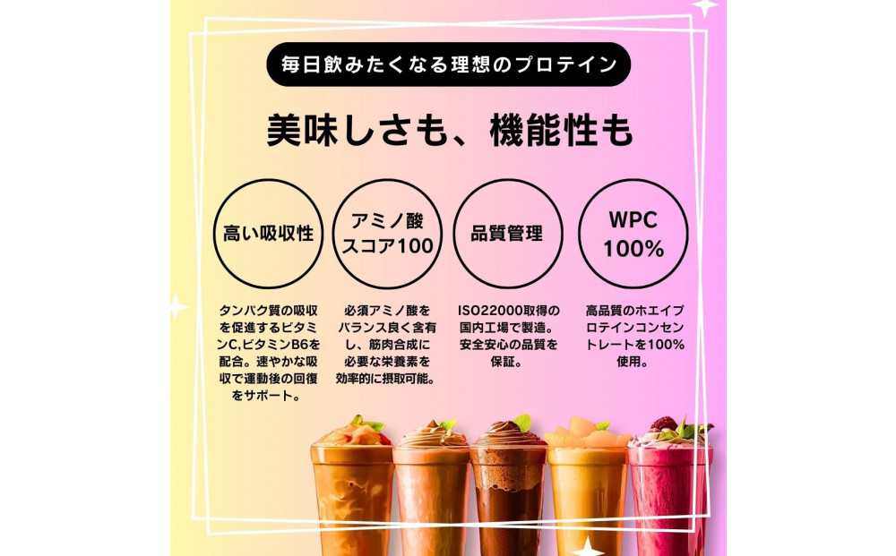 BMPプロテイン カフェオレ風味 1kg ／ たんぱく質 栄養補給 ホエイプロテイン 埼玉県