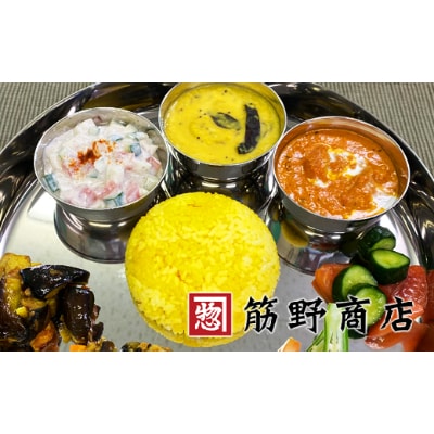 スパイスカレートライアルキット＆からし菜の油180g