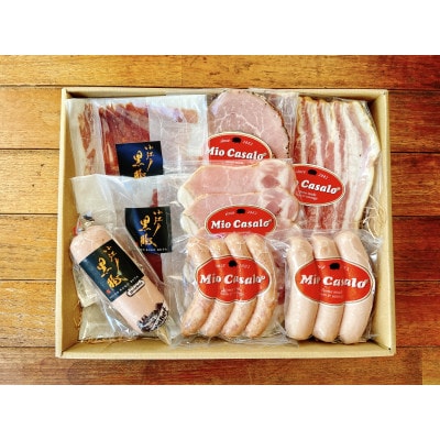 【のし付き】【小江戸黒豚】ハム・ソーセージ詰め合わせBセット【配送不可地域：離島】