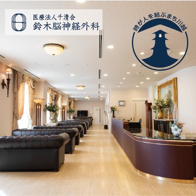 川越市　脳ドック・ベーシックコース