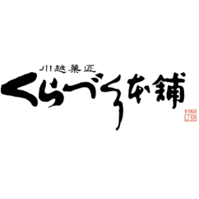 福蔵5個入(軽装箱)