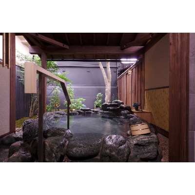 丹徳庭園一棟貸し　ペア宿泊券(金土日祝1泊)