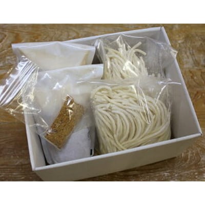 頑者つけめん　極太自家製麺　4食入【配送不可地域：離島】