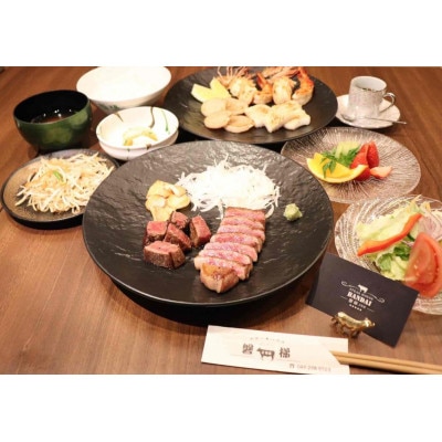 ステーキ磐梯2号店ペア食事券【贅沢サーロインとシャトーブリアン海鮮付き】