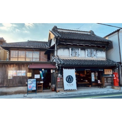 ぶらりコース　着物で街歩き+お茶体験