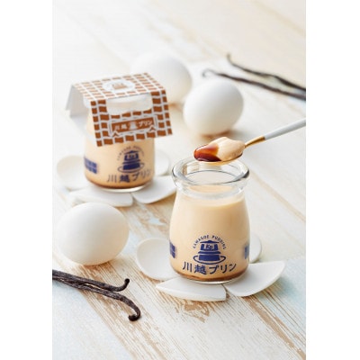 川越プリンおすすめ3種(6個入)セット(なめらか2個・川越いも2個・河越抹茶2個)【配送不可地域：離島】