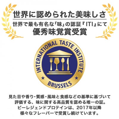 ビーレジェンド WPCプロテイン  ミルキー ペコポコセット【1kg】×2