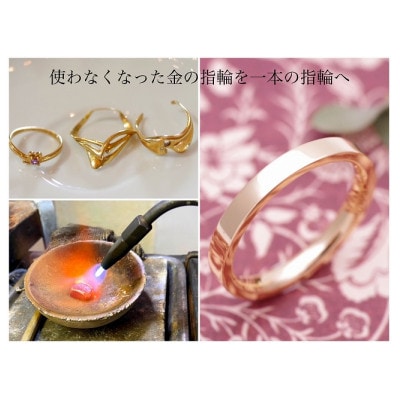 アークジュエリースタジオでご利用いただけるジュエリーチケット　2枚