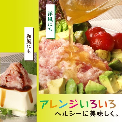 機能性表示食品　 サラダまぐろたたき　約500g【配送不可地域：離島】