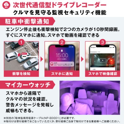 パイオニア ドライブレコーダー カーナビ Wi-Fi オールインワン NP1