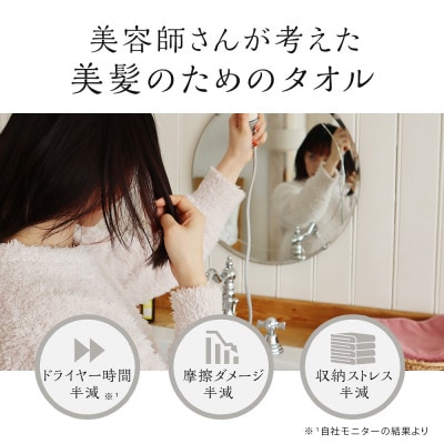 BIHATSU TOWEL 2枚入りギフトセット【パープル×ローズ】