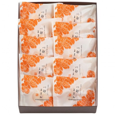 川越ままん10個入り