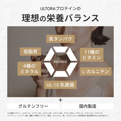 ULTORA ホエイプロテイン 810g クッキー＆クリーム風味(リニューアル)