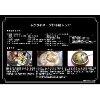 スープ用フカヒレ100g×2袋【配送不可地域：離島】