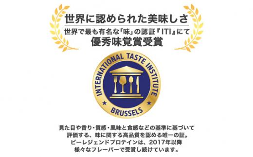 ビーレジェンドプロテイン ミルキー ミルキー風味 1kg ／ 栄養補給 ホエイプロテイン ビタミンC ビタミンB6 埼玉県