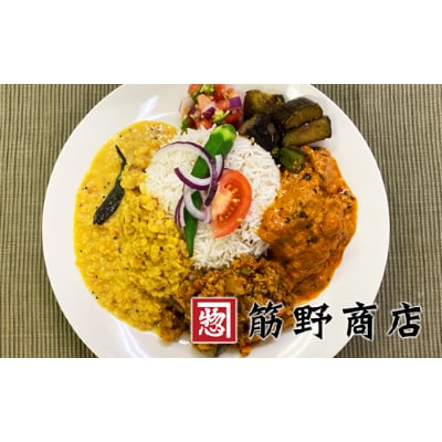 3種類のスパイスカレーセット＆からし菜の油180g