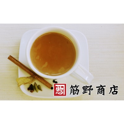 マサラチャイトライアルパック200ml×4杯/2回分　2箱