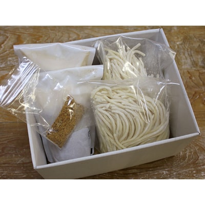 頑者の辛つけめん　～爽快～　4食入【配送不可地域：離島】