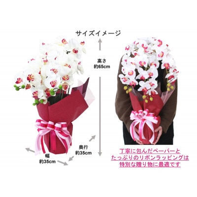 造花 シルクフラワーの胡蝶蘭の鉢植え 3本立 CT触媒 イエロー