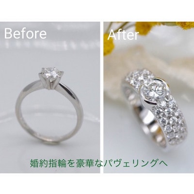 アークジュエリースタジオでご利用いただけるジュエリーチケット　1枚