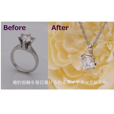 アークジュエリースタジオでご利用いただけるジュエリーチケット　2枚