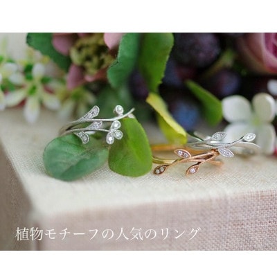 アークジュエリースタジオでご利用いただけるジュエリーチケット　6枚