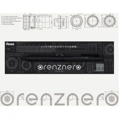 ぺんてる シャープペン オレンズネロ 0.3mm PP3003