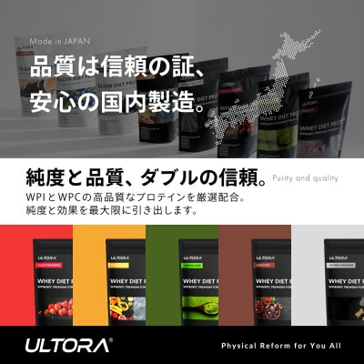 ULTORA ホエイダイエットプロテイン 810g フルーツオレ風味