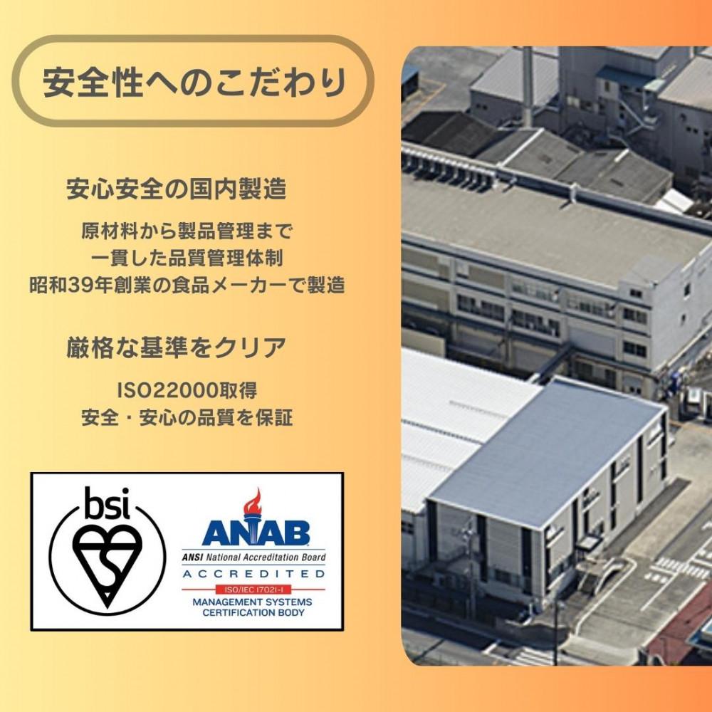 BMPプロテイン ストロベリー風味 1kg ／ たんぱく質 栄養補給 ホエイプロテイン 埼玉県