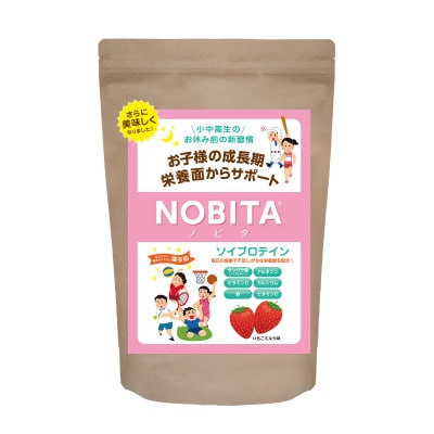 NOBITA-イチゴミルク味　(ソイプロテイン　ノビタ)