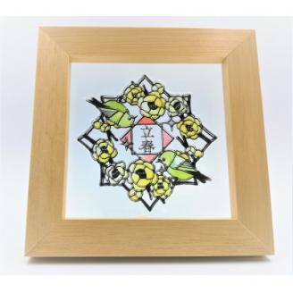 KOEDO川越硝子「切り絵ガラスアート」M(立春)