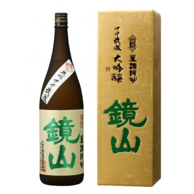 鏡山　さけ武蔵大吟醸720ml