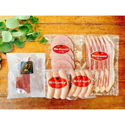 【小江戸黒豚】ご自宅用・ハム・ソーセージセット【配送不可地域：離島】