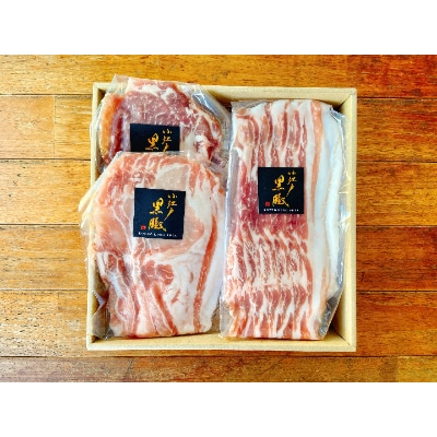 【のし付き】【小江戸黒豚】しゃぶしゃぶセット【配送不可地域：離島】