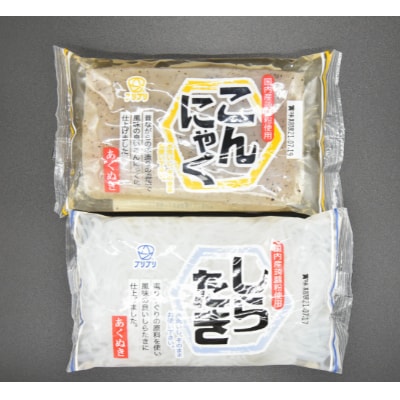 こんにゃく・しらたきセット　