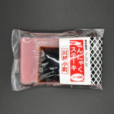 こんにゃくステーキ5食