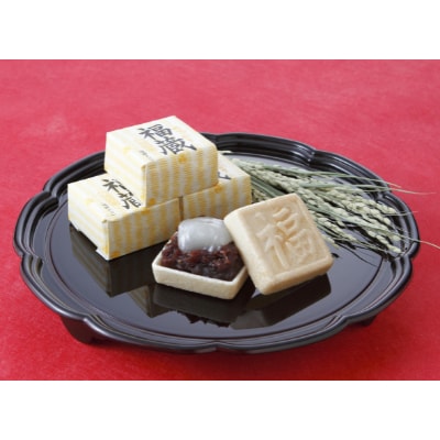 福蔵5個入(軽装箱)