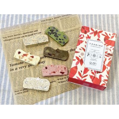 久遠チョコレートテリーヌ6枚BOX(夏発送)【配送不可地域：離島】