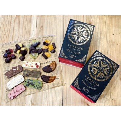 久遠チョコレートテリーヌ24枚　ドライフルーツ5種　スペシャルギフト