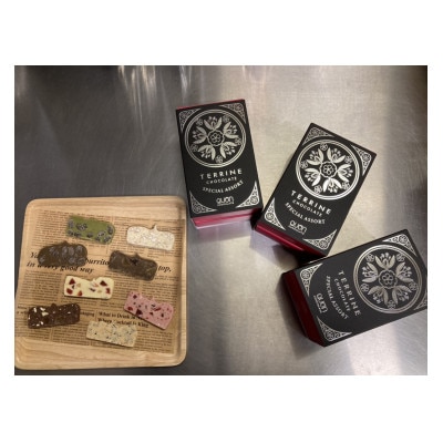 久遠チョコレートテリーヌ36枚スペシャルギフト(種類おまかせ)